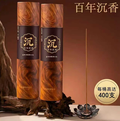 Century Agarwood Incense Sticks in decorative wood-grain tubes with lotus burner
